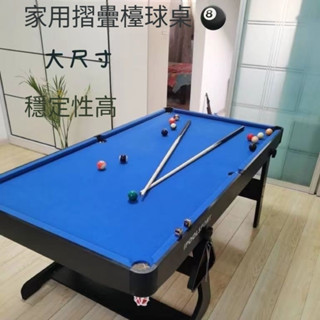 特價熱賣🧧SPORT撞球桌 折疊撞球桌 木製臺球桌 家用小型桌球 大號成人玩具中性新款