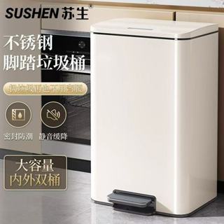 臺灣出貨 垃圾桶 大垃圾桶 廚房垃圾桶 不鏽鋼垃圾桶 廁所垃圾桶 高階不銹鋼垃圾桶腳踏式廚房客廳臥室帶蓋夾縫廁所