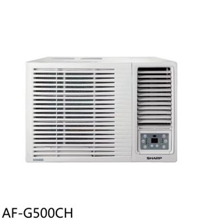 SHARP夏普【AF-G500CH】變頻窗型冷氣8坪(含標準安裝) 歡迎議價