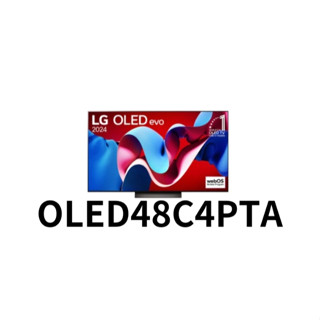 ✦優惠倒數中 聊聊驚喜價✦ OLED48C4PTA【LG樂金】48吋 OLED 4K AI語音物聯網顯示器