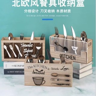 歐式木製刀叉收納盒廚房餐具置物儲物盒