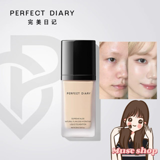 隔日到貨｜粉底大神🌸𝙋𝙚𝙧𝙛𝙚𝙘𝙩 𝘿𝙞𝙖𝙧𝙮完美日記 小黑蓋粉底液遮瑕保溼控油持久🔥輕薄啞光/水潤粉底液 遮瑕粉底
