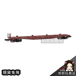 TOMIX 2755 國鐵貨車 コキ5000形(無貨櫃) N規1/150鐵道微縮微型貨運火車模型 如如玩具店