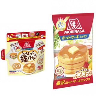 #日本零食#【現貨】森永製菓 揉揉鬆餅粉 鬆餅粉 方便包 一次性鬆餅粉 120g【異國零嘴輕鬆Buy】