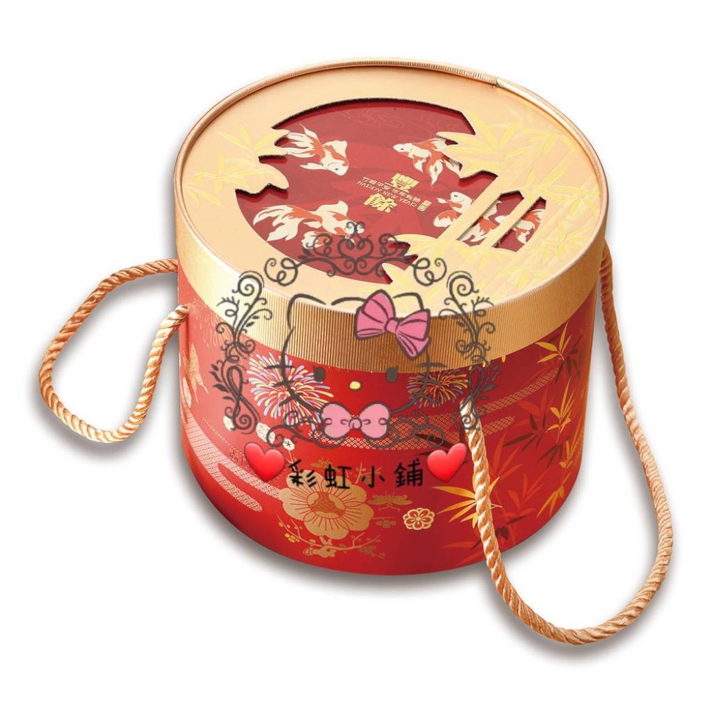 ❤彩虹小鋪❤ 代購 基隆名產-泉利米香 新春禮盒系列 新春禮盒 過年禮盒