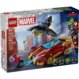 LEGO 76310 鋼鐵人汽車和黑豹大戰紅浩克《熊樂家 高雄樂高專賣》Marvel Super Heroes 超級英雄