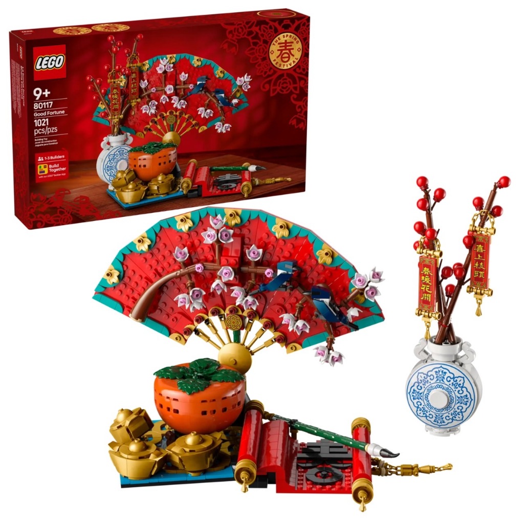 LEGO 80117 五福迎春 樂高® Chinese Festivals【必買站】樂高盒組