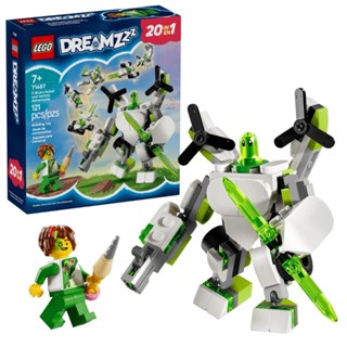 LEGO 71487 綠魔球的機器人和交通工具大冒險 樂高® DREAMZzz【必買站】樂高盒組