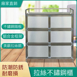【廠家直銷】 碗櫃 廚櫃 餐邊櫃 客廳灶臺儲物櫃 灶臺櫃櫥櫃 茶水櫃 廚房收納櫃 電器櫃 鋁合金餐邊櫃
