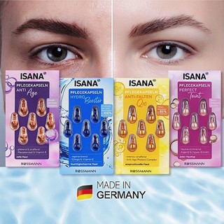 【ISANA 伊薩娜】精華膠囊7顆入｜德國 保濕 修護 緊緻 活膚 補水 彈潤 拉提 D551258