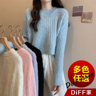 【diff】韓版溫柔風顯瘦短版毛衣 針織上衣 長袖上衣 衣服 長袖t恤 保暖上衣 冬天女裝 秋冬女裝 發熱衣【w599】