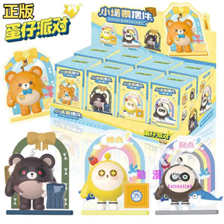 臺灣發貨/免運 正版 蛋仔派對 小場景系列 Q版蛋仔擺件 蛋仔派對公仔 拼裝公仔 立體手辦 桌面擺件 蛋小黃 盲抽盲盒