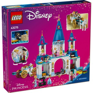 LEGO樂高 43275 Disney 迪士尼系列 - 灰姑娘的城堡和馬車