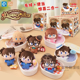 臺灣現貨/免運 靈動創想正版 柯南正版 柯南玩偶 名偵探柯南咖啡廳盲盒 怪盜基德 柯南娃娃 灰原哀毛絨玩偶 安室透
