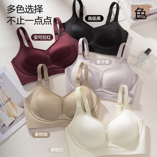 💕限時特賣💕高質量M-3XL無痕反重力塑形雙重提拉bra無痕薄款內衣女大碼半固定杯上託文胸調整型內衣大胸顯小收副乳防下垂