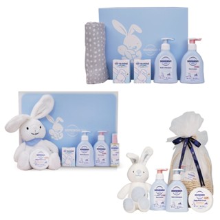 德國 珊諾 babyremind 禮盒|包巾禮盒|新生禮盒|提籃禮盒(多款可選)【麗兒採家】