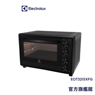 Electrolux 伊萊克斯 極致美味700系列 32L雙溫控氣炸旋風烤箱 EOT3215XFG
