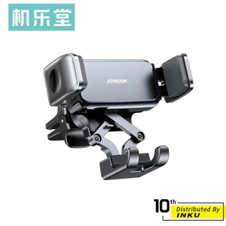 機樂堂 ZS283 車用出風口支架 鷹嘴夾持穩固 360度旋轉 汽車導航支架