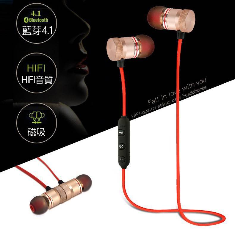 台灣出貨【現貨】磁吸運動耳機/MP3耳機/運動耳機/磁吸耳機/立體聲/掛脖耳機/運動耳機 頭掛式耳機 耳機 超長續航 安
