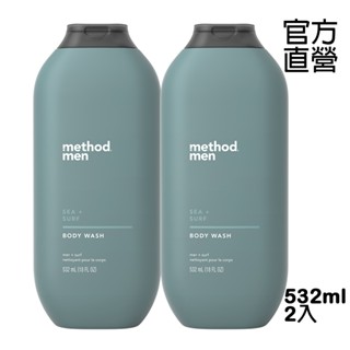 Method美則男仕潔膚皂沐浴乳-海洋衝浪532ml x2(效期2025.8) 男士潔膚 香水皂 紳士 型男