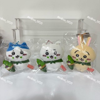【謎你Mini】日本代購🍀吉伊卡哇 京都抹茶系列 京都抹茶限定款🍀吉伊卡哇 烏薩奇 小八貓 吊飾 chiikawa