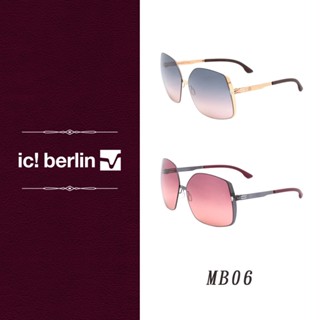 【ic! berlin】MB06系列 德國薄鋼墨鏡 公司貨 臺南時代 蔡司優視力專家