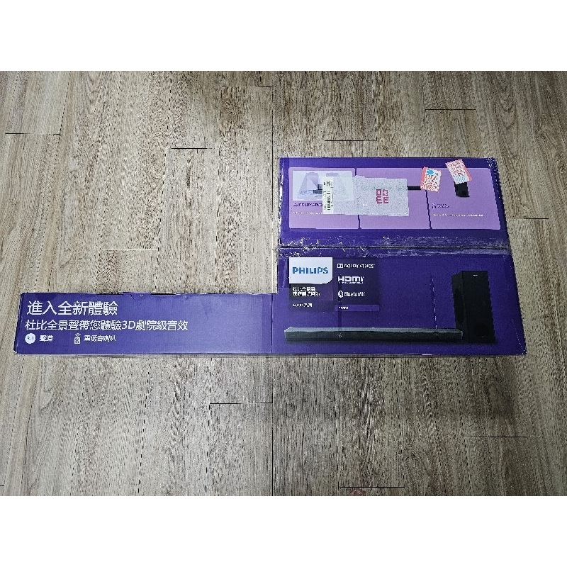 Philips 飛利浦 TAPB603/96 聲霸喇叭（主機故障無聲）