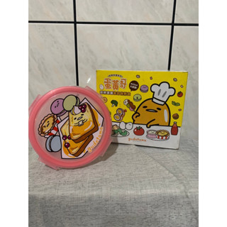 蛋黃哥gudetama/耐熱玻璃保鮮盒/便當盒/水果盒/外出野餐盒/收納盒/可微波/可進烤箱/600ml