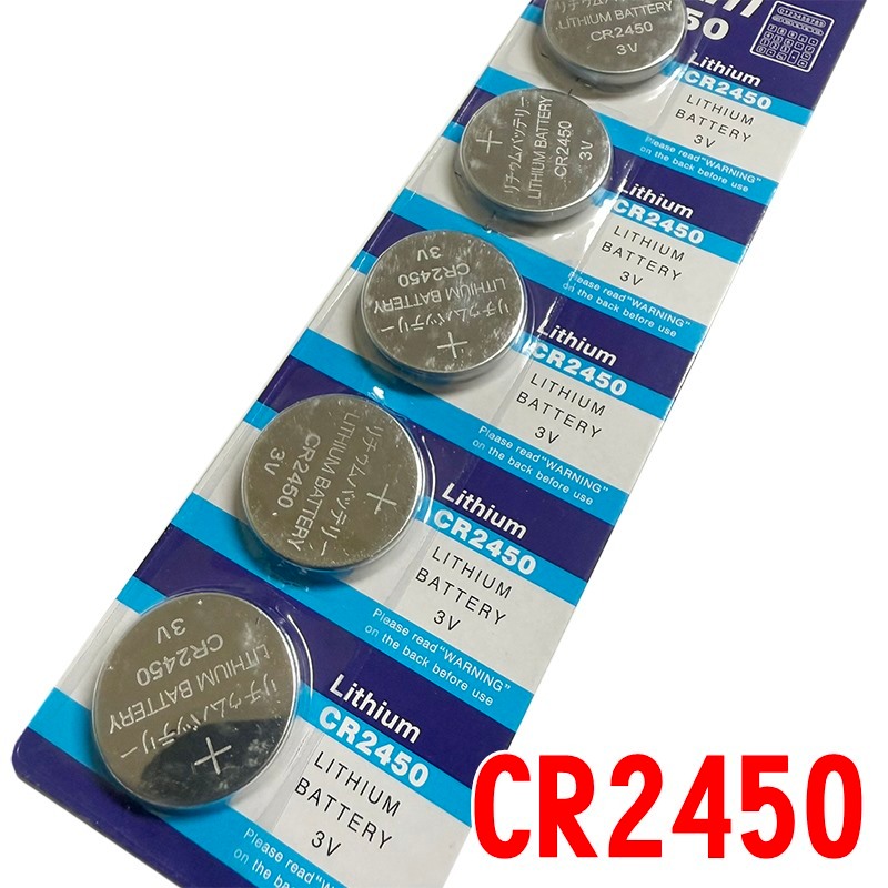 【珍愛頌】I023 CR2450 水銀電池 2430 鈕扣電池 搖控器電池 電子秤電池 體重計電池 計算機電池 碼表電池