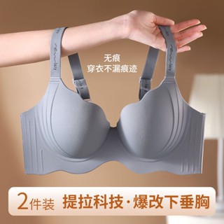 臺灣發貨 34-44BCD大尺碼內衣 提拉聚攏內衣 收副乳防下垂調整型 輕薄有型 大胸顯小內衣 深V無痕無鋼圈大碼內衣