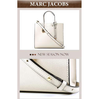 MARC JACOBS Grind 荔枝紋 手提包 斜揹包 二用鎖頭包 小 香草白