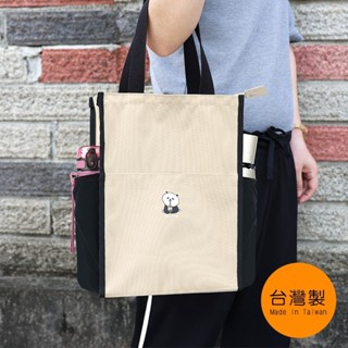 珠友 BG-02008 手提多功能萬用袋(A4)/手提袋/學生補習袋/便當袋/跑班袋/攜書袋/兩側可收納摺疊傘/保溫瓶