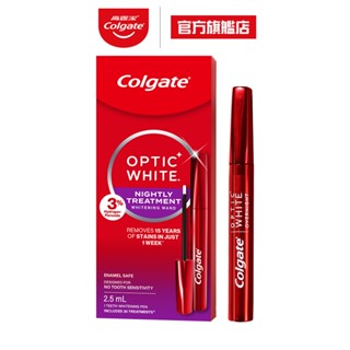【高露潔】OPTIC WHITE光感．白 3% 夜間牙齒美白精華液2.5ml(牙齒美白)