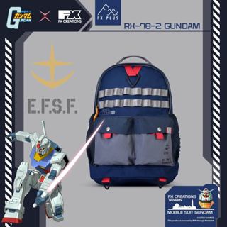 【機動戰士鋼彈】鋼彈 RX-78-2 後揹包 GUF242001-98