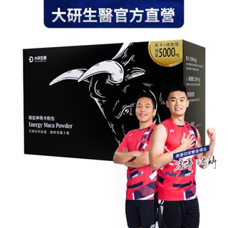 ❮大研生醫❯精氣神瑪卡粉包(超值加大30包)1入組