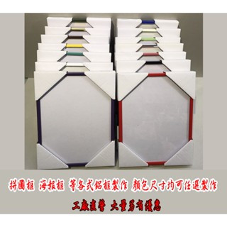 拼圖框專賣店 1000片拼圖鋁框 72*49cm 任何尺寸均可製作 客製商品
