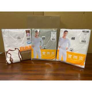 宜兒爽，三槍牌，男生衛生衣長袖圓領，包裝，M，L，XL正品保障，需要什麼尺寸可以詢問。
