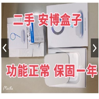 出清二手安博 安博盒子11代 UBOX11 純淨版 電視機上盒 二手夢想盒子7代《藍圖》保固一年