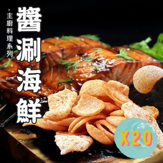 週二食記 20倍港邊海味 醬涮海鮮 26gX20包