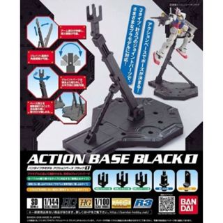 【碧藍星】MG HG 鋼彈支架 鋼普拉支架 黑色 基地場景地臺 鋼彈模型 1/144 1/100 Action Base