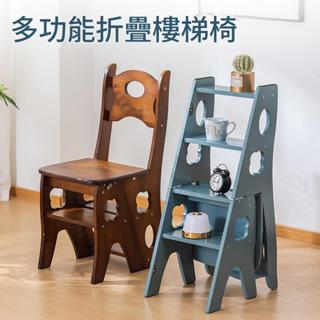 實木梯凳 橡膠木 家用加厚腳踏 承重550斤 多功能變形椅子 成人折疊凳子 兩用橡木梯椅