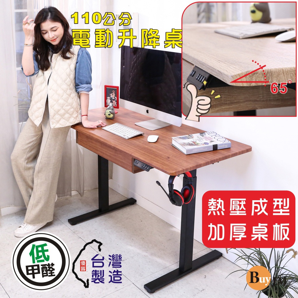 120X60桌的價格推薦 - 2025年5月 | 比價比個夠BigGo