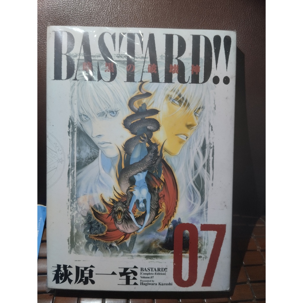 初版多数！暗黒の破壊神バスタード荻原一至19冊コミックスニュースも7部付き 日荻原一至暗黑破坏神漫画BASTARD!! 暗黒の破壊神完全版1-9