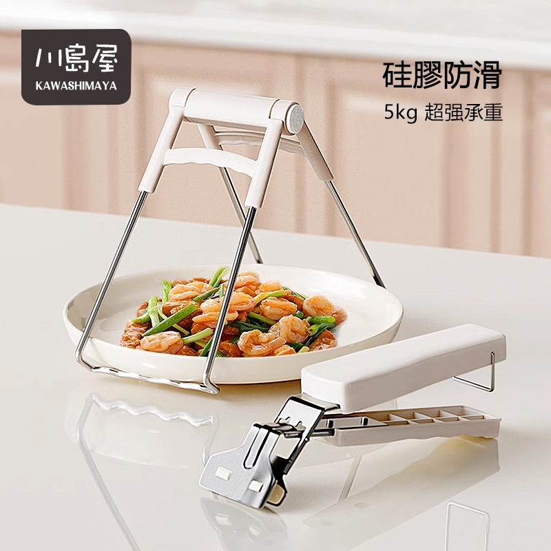 隔日到店 升級矽膠款 不鏽鋼防燙夾 取碗夾 取盤夾 夾碗器 提盤器 提盤夾 隔熱夾 電鍋夾 防燙夾 【川島屋】台灣現貨