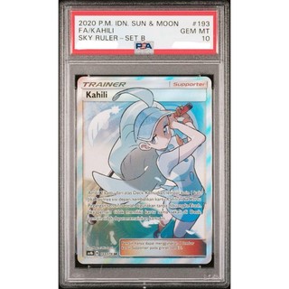 PSA10 美版鑑定卡 卡希麗 寶可夢 PTCG 預購