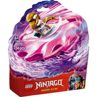 💗芸芸積木💗現貨!! LEGO 71824 索拉的猛龍旋風忍術陀螺 Ninjago 旋風忍者系列