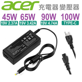 宏碁Acer 筆電變壓器 19V2.37A 3.42A 4.74A 30W 45W 65W 100W TYPE-C充電器