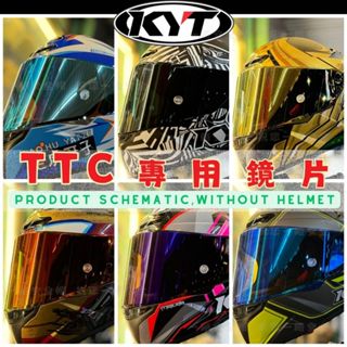 kyt安全帽 ttc tt-course 專用 多層膜 revo 電鍍 鏡片 深黑片 墨片 紅 金 藍 銀 防霧片