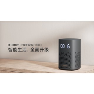 小米小愛音箱play增強版【臺灣現貨】保固一年 全新商品 蝦皮隔日配 紅外線遙控功能 遙控器 閘道器