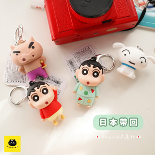 【Maruco】🇯🇵 日本現貨 正版 蠟筆小新 立體公仔鑰匙圈 吊飾 小白/睡衣小新/野原新之助/不理不理左衛門